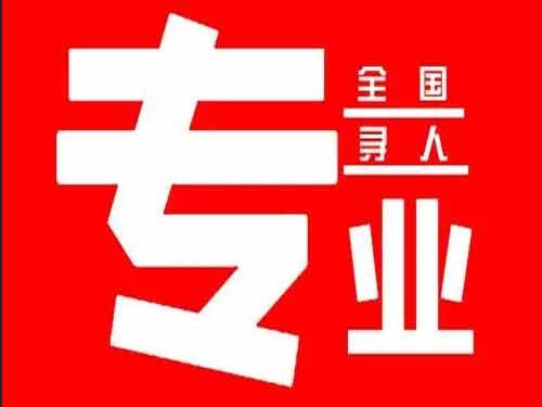 神木侦探调查如何找到可靠的调查公司